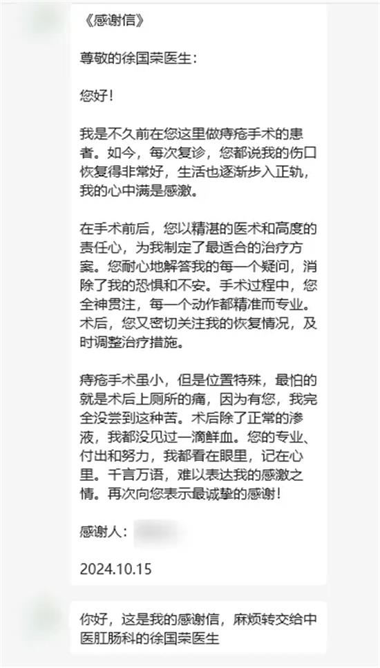 微信图片_20240229135930.jpg